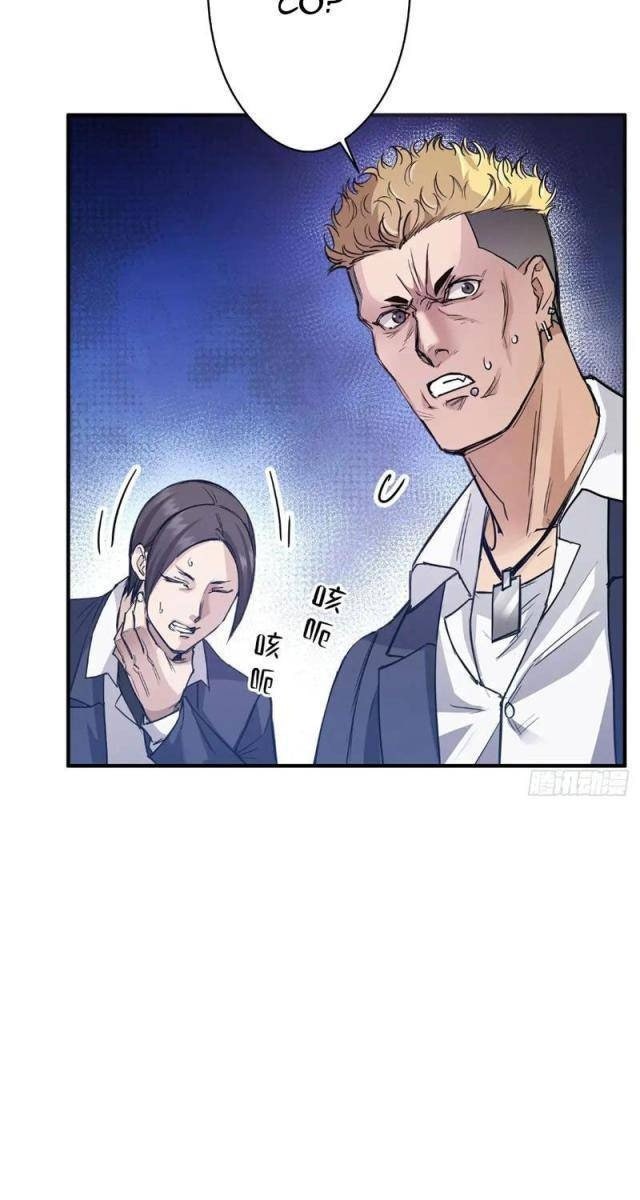 Đặc Công Trùng Sinh: Học Sinh Cấp Ba Mạnh Nhất - Page 86