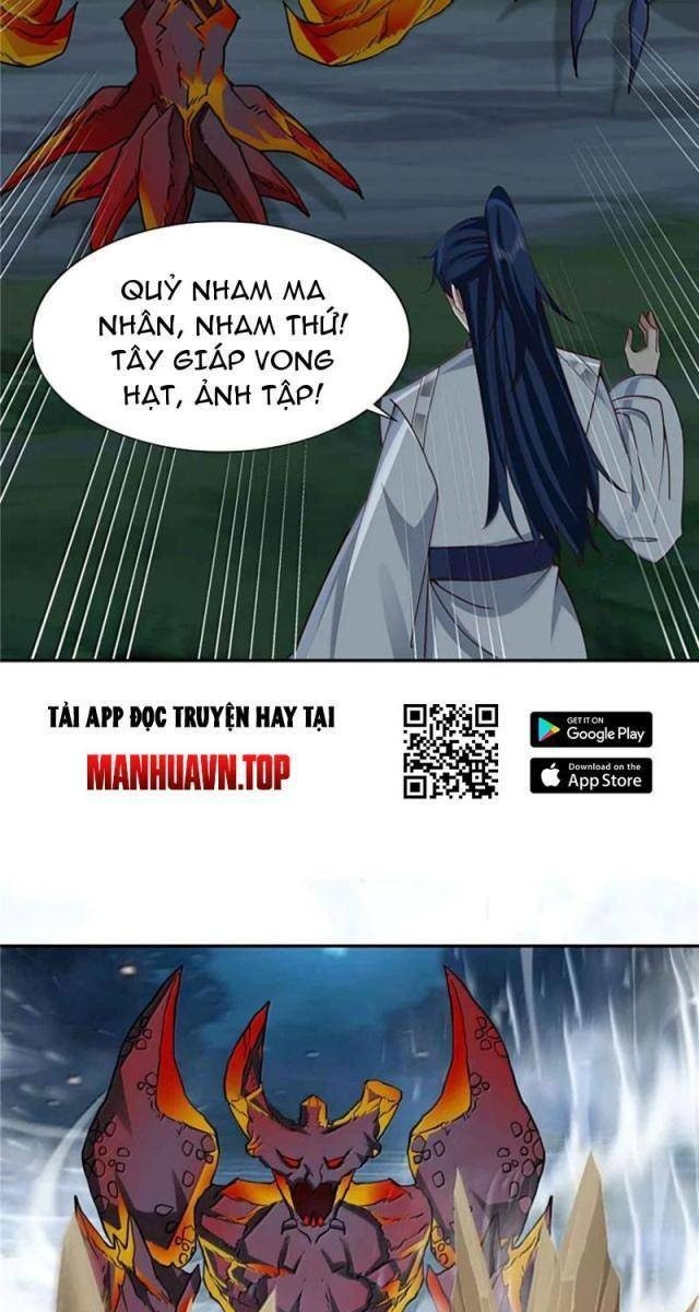 Tân Sủng Mị - Page 17