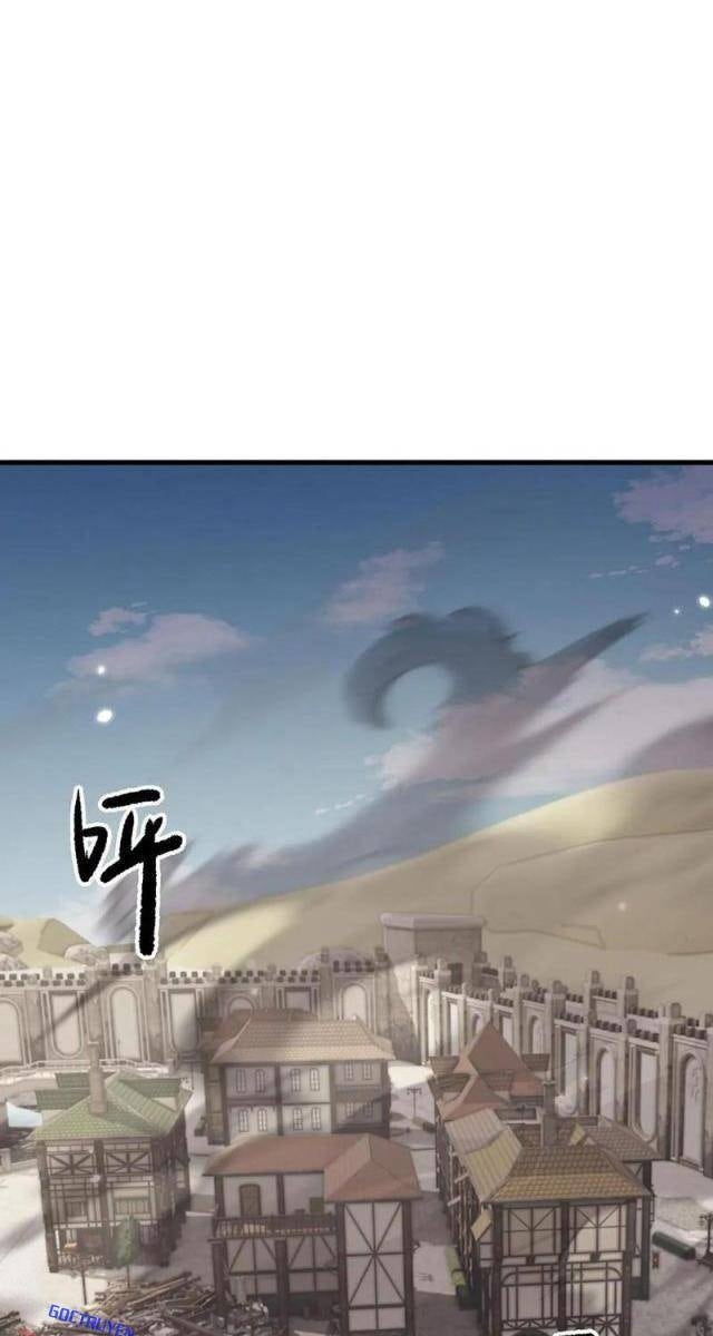 Chuyển Sinh Thành Goblin - Page 50