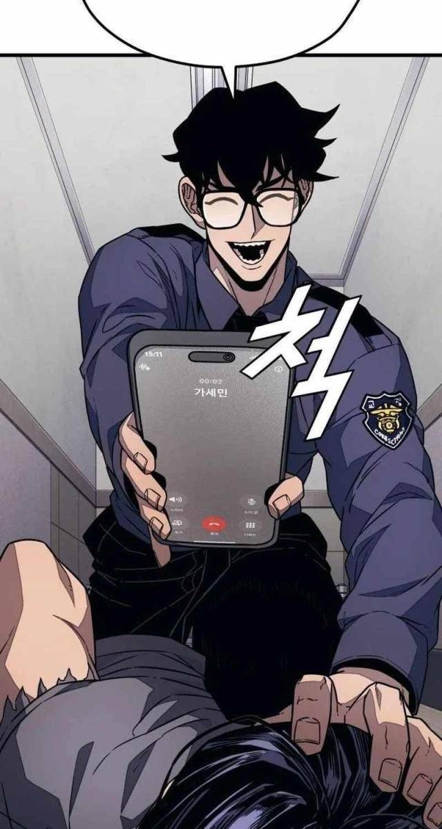 Lớp Học Cải Tạo - Page 4