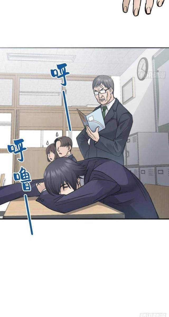 Đặc Công Trùng Sinh: Học Sinh Cấp Ba Mạnh Nhất - Page 66