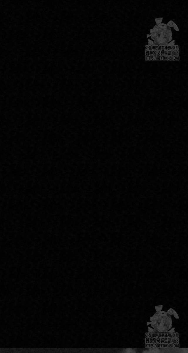 Hắc Bạch Hồ Ly Độc Tâm : Côn Luân Kiếm Tuyến Bạch Bệnh Chi Chủ - Page 96