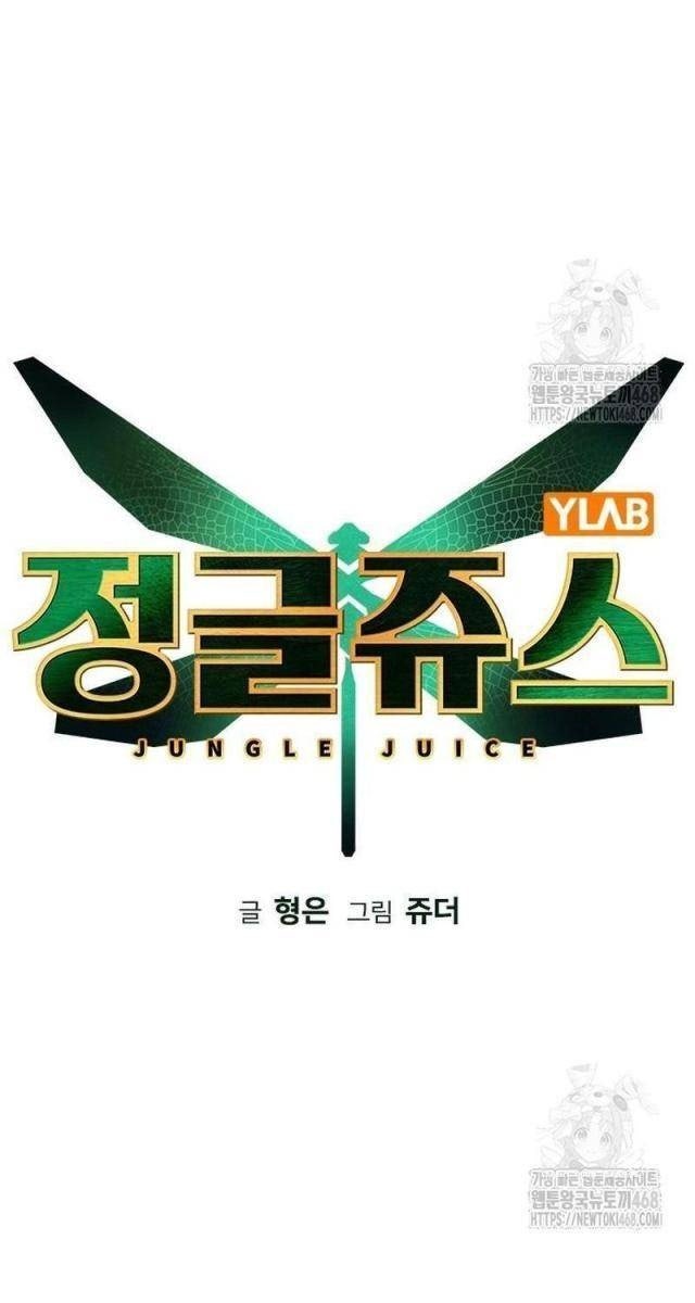 Nhân Trùng Đại Chiến - Page 43