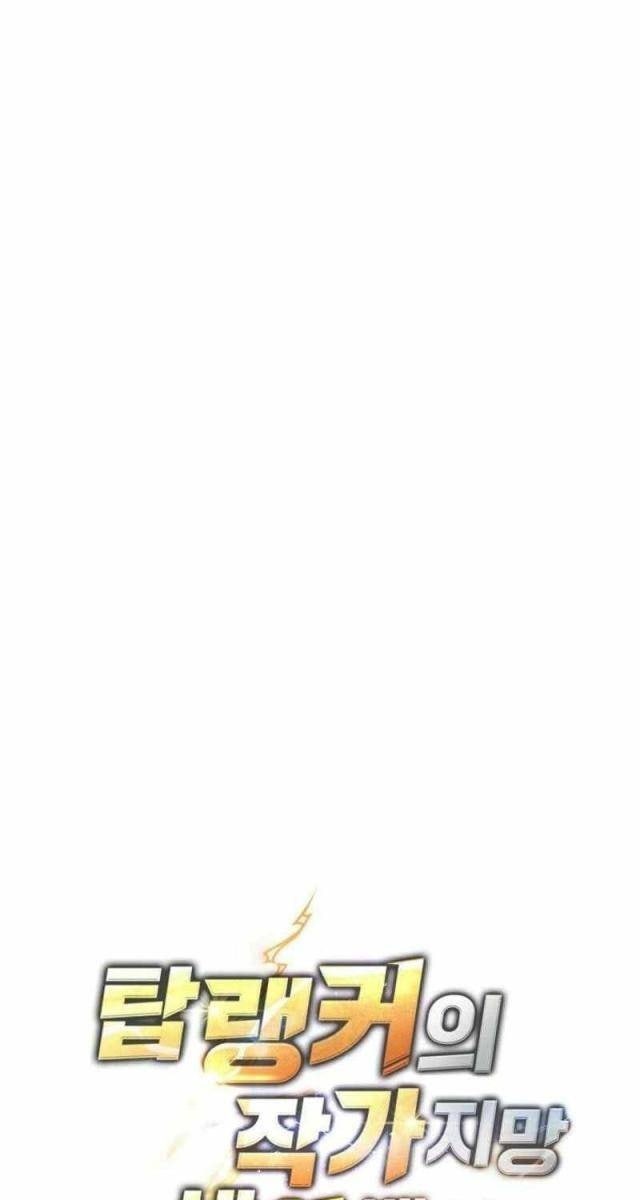 Top Ranker - Page 35