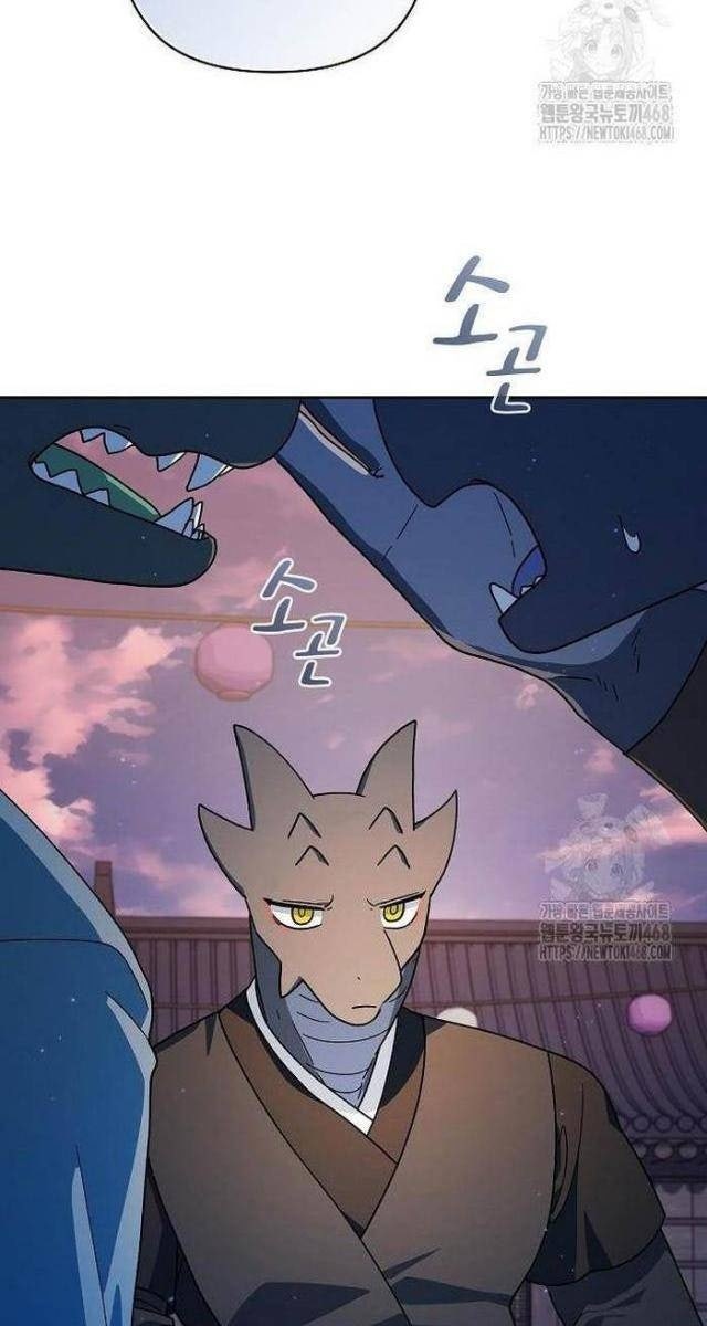 Nền Văn Minh Nebula - Page 94