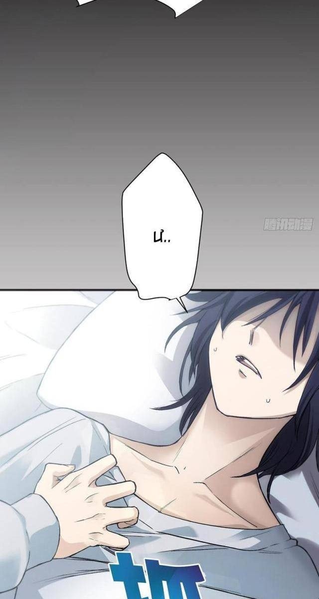 Đặc Công Trùng Sinh: Học Sinh Cấp Ba Mạnh Nhất - Page 156