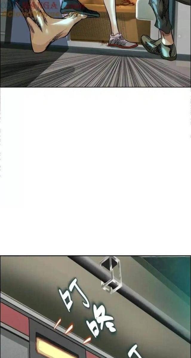 Thập Nhị Tinh - Page 35