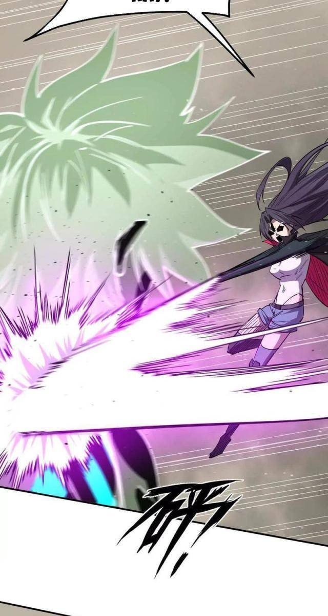 Cương Thi Tiên Sinh - Page 49