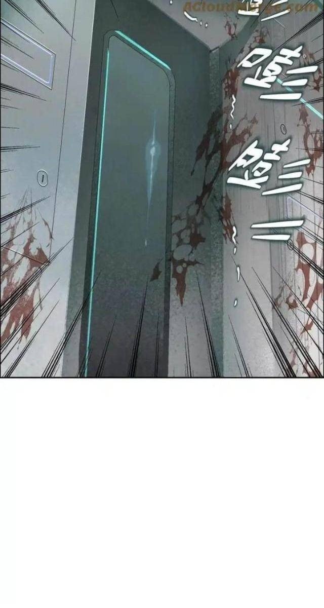 Thập Nhị Tinh - Page 4