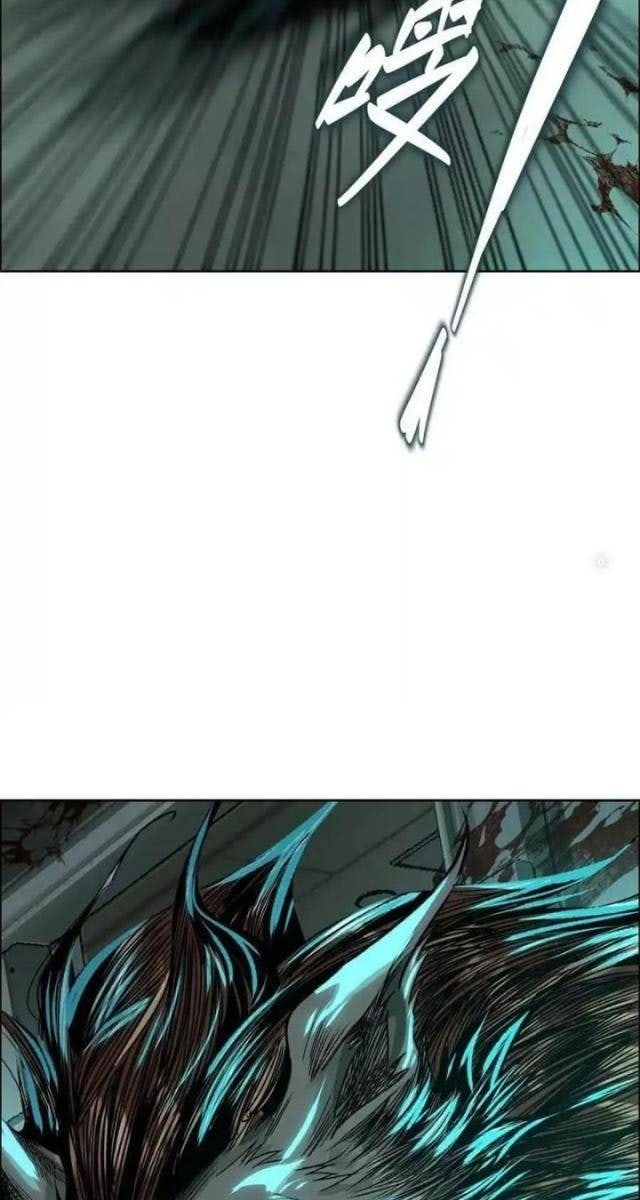 Thập Nhị Tinh - Page 9