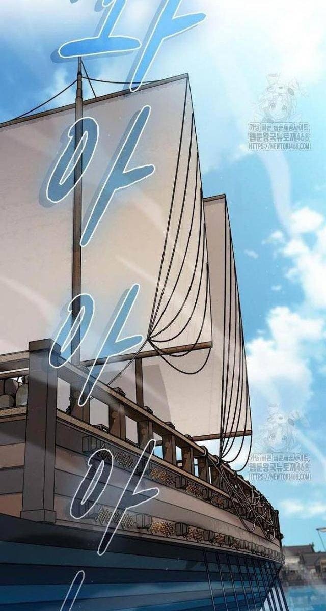 Nền Văn Minh Nebula - Page 73