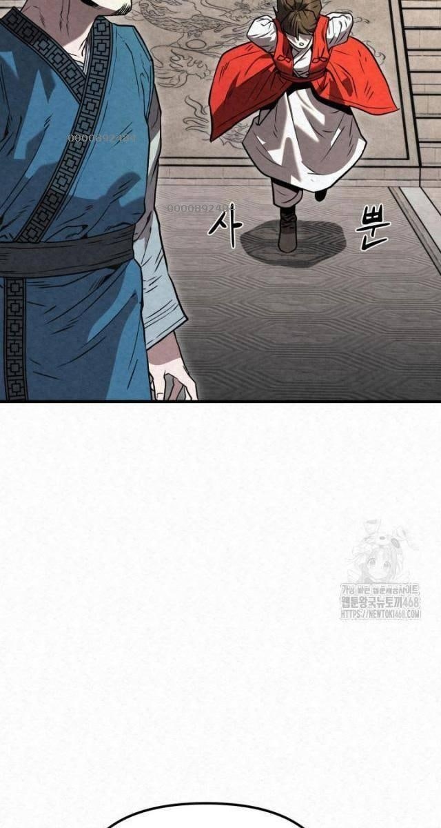 Hắc Bạch Hồ Ly Độc Tâm : Côn Luân Kiếm Tuyến Bạch Bệnh Chi Chủ - Page 7