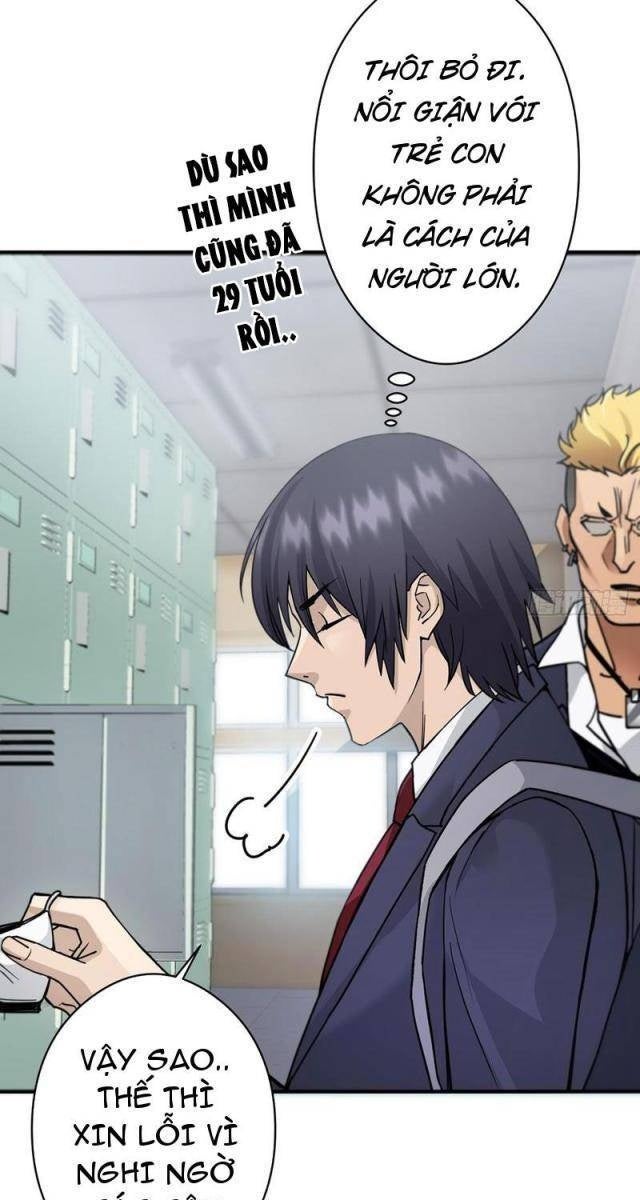 Đặc Công Trùng Sinh: Học Sinh Cấp Ba Mạnh Nhất - Page 13