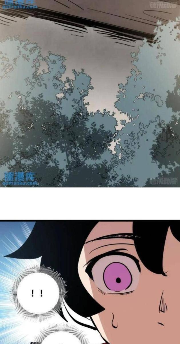 Tự Kỷ Luật Ta Đây Bất Khả Chiến Bại - Page 63