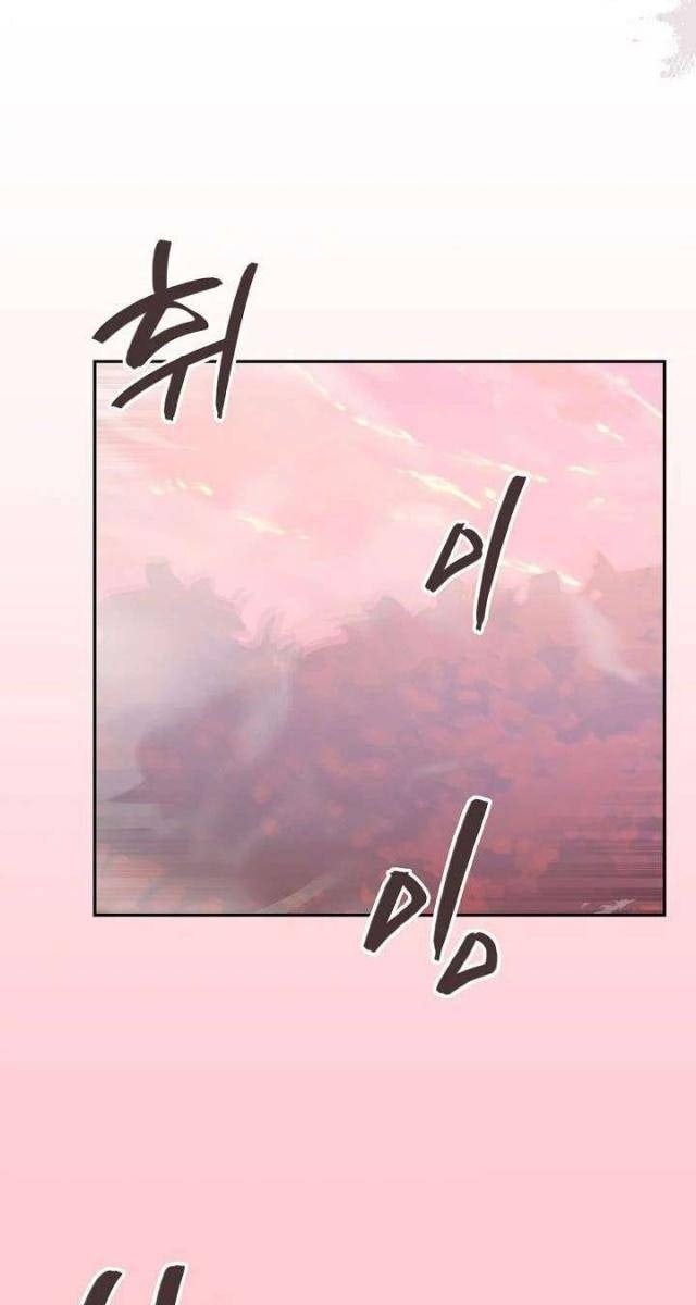 Chiến Binh Từ Thế Giới Khác - Page 60