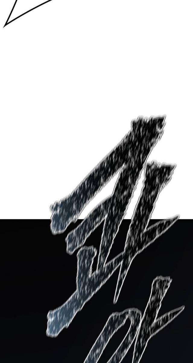 Cuộc Chiến Trong Tòa Tháp - Page 227