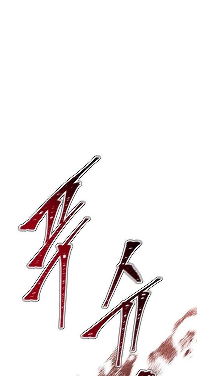 Cuộc Chiến Trong Tòa Tháp - Page 101