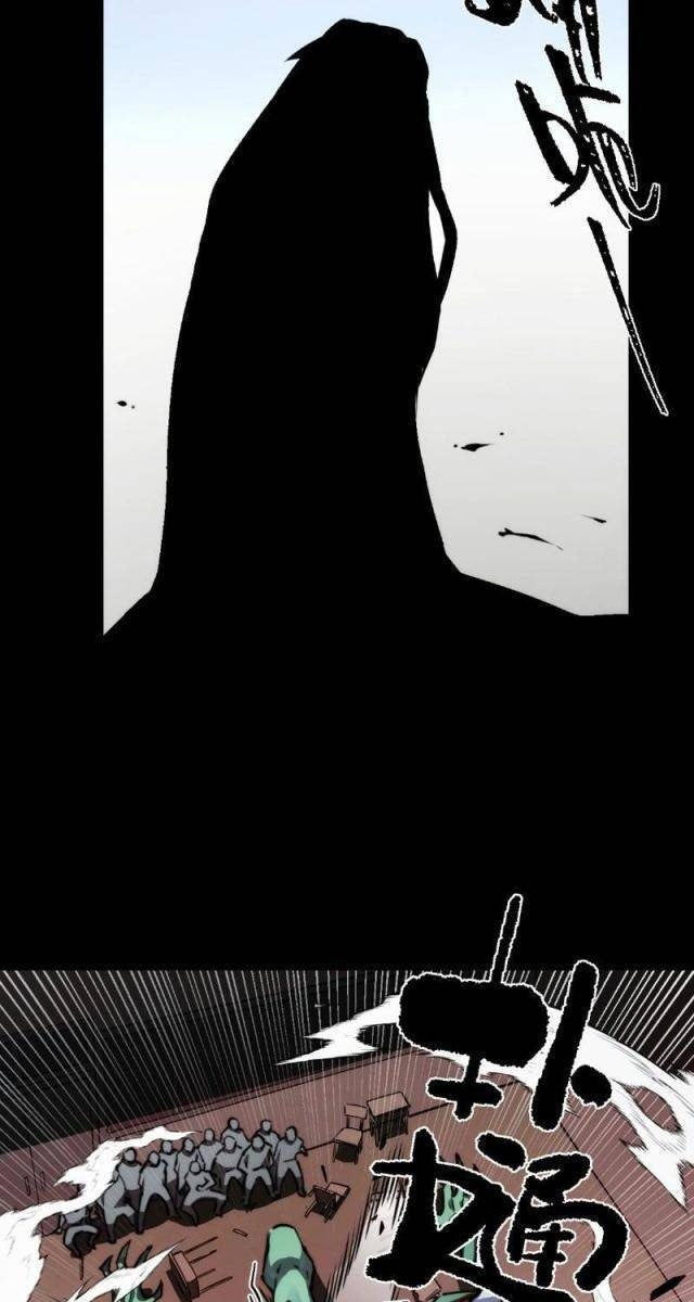 Mạt Thế: Nhân Hoàng Phiên Mời Chư Vị Nữ Đồ Đệ Nhập Tọa - Page 63