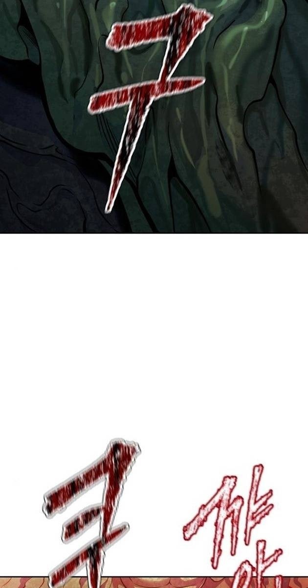 Cuộc Chiến Trong Tòa Tháp - Page 6