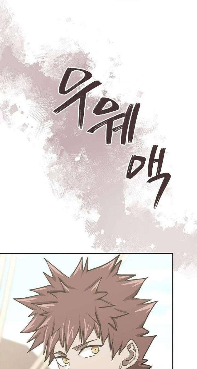 Chiến Binh Từ Thế Giới Khác - Page 6