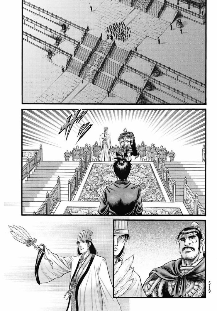 Chú Bé Rồng - Page 22