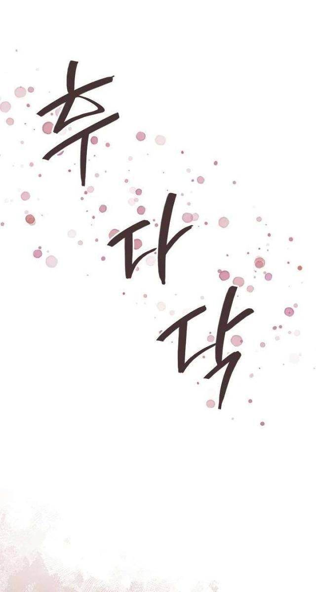 Chiến Binh Từ Thế Giới Khác - Page 15