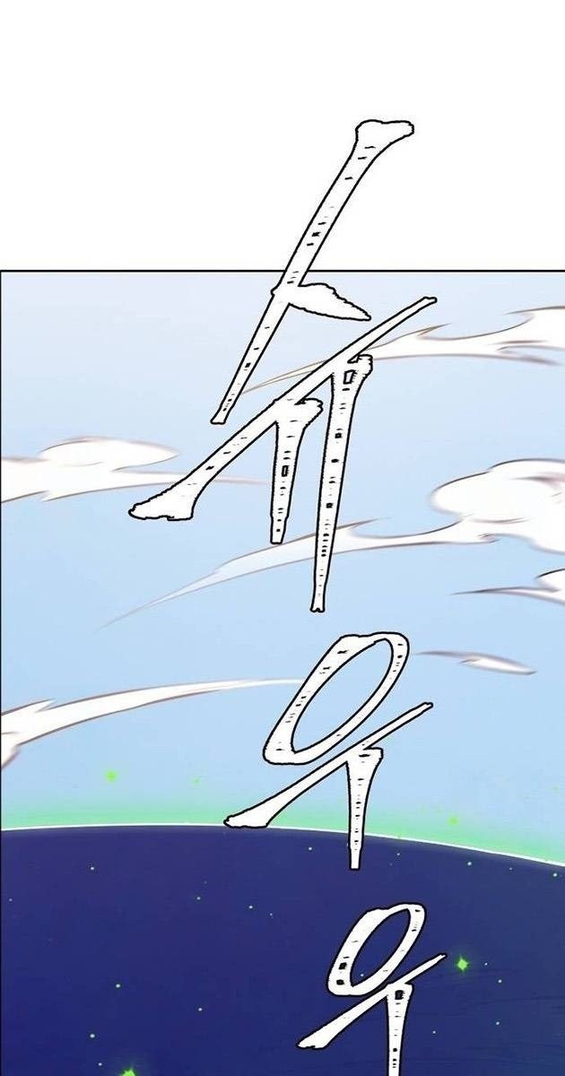 Cuộc Chiến Trong Tòa Tháp - Page 208