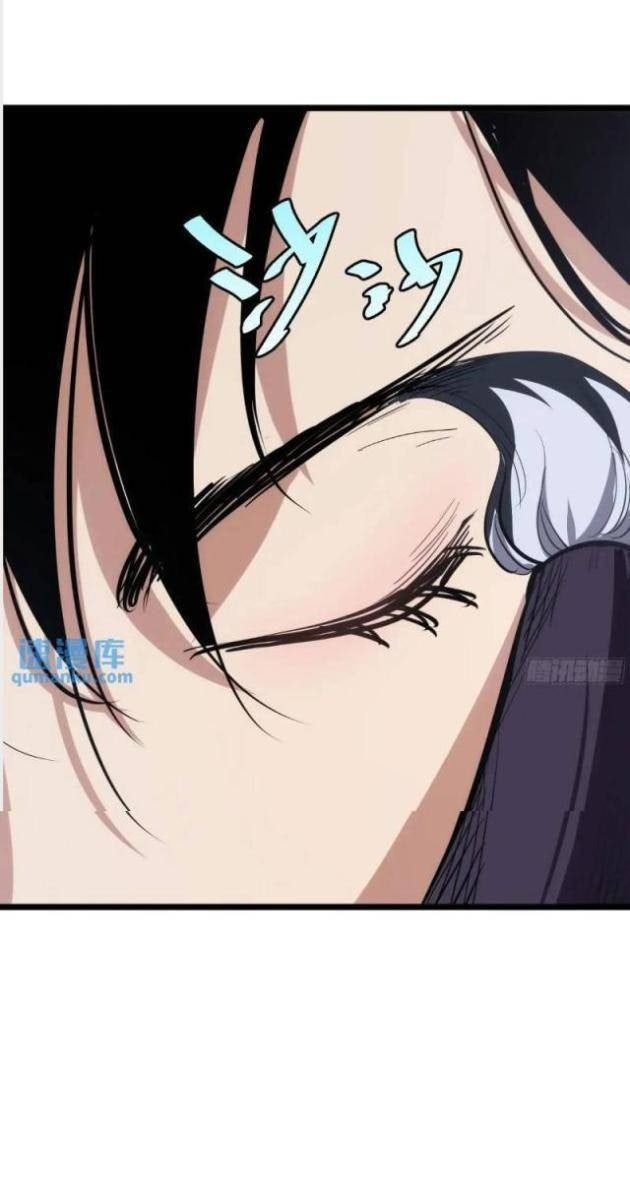 Tự Kỷ Luật Ta Đây Bất Khả Chiến Bại - Page 9