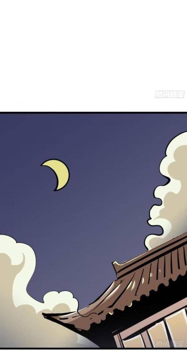 Tự Kỷ Luật Ta Đây Bất Khả Chiến Bại - Page 33