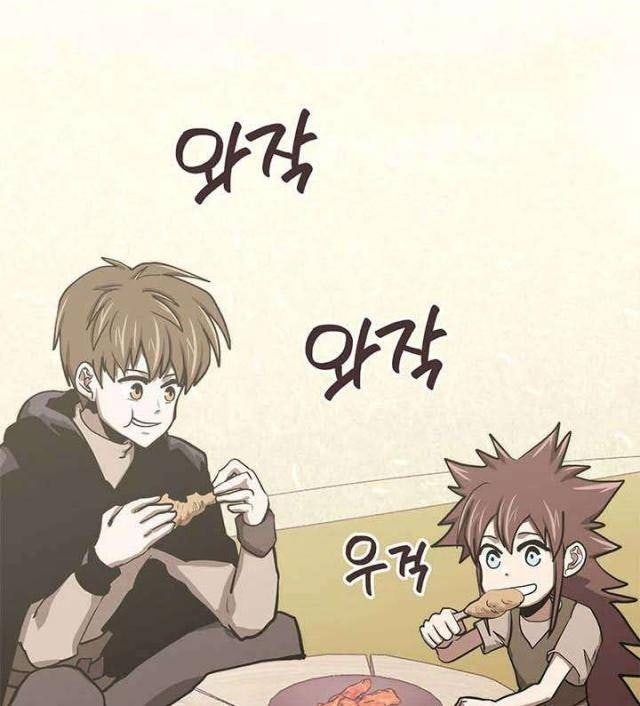 Chiến Binh Từ Thế Giới Khác - Page 25