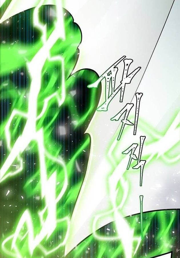 Cuộc Chiến Trong Tòa Tháp - Page 6