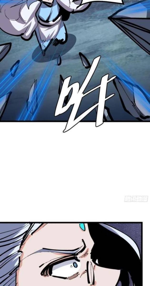 Tự Kỷ Luật Ta Đây Bất Khả Chiến Bại - Page 47