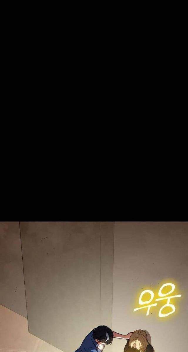 Nhật Hành Nhân - Page 19