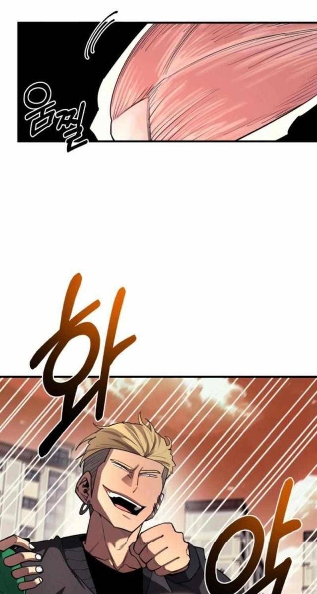 Cuộc Sống Học Đường Của Đội Trưởng Quận - Page 22