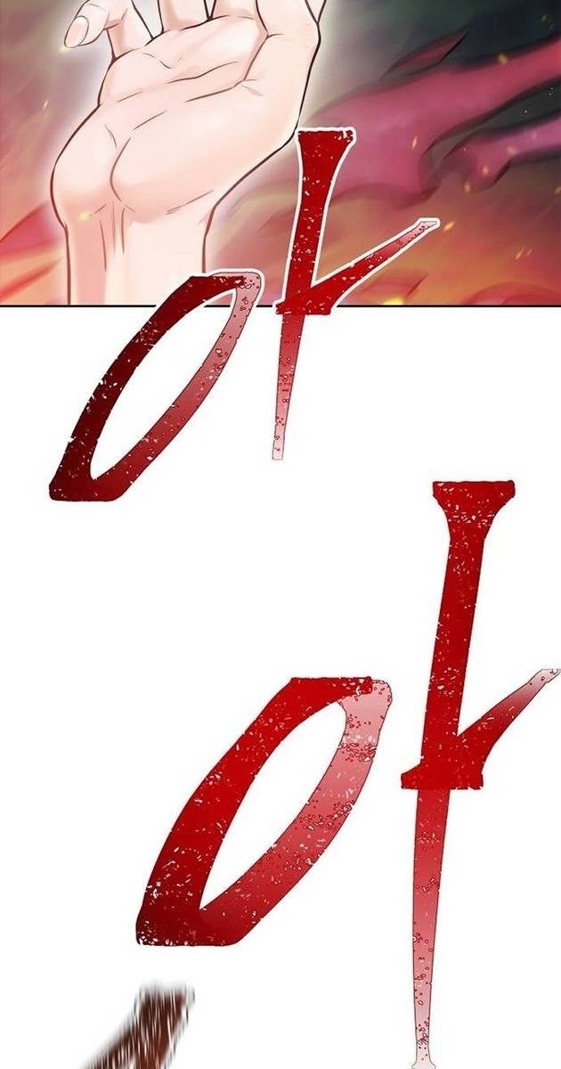 Cuộc Chiến Trong Tòa Tháp - Page 194