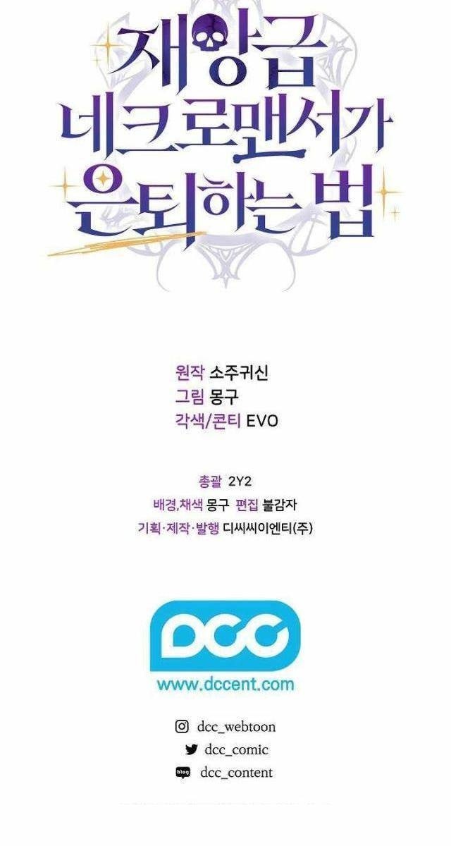 Cách Một Tử Linh Sư Cấp Thảm Họa Nghỉ Hưu - Page 96