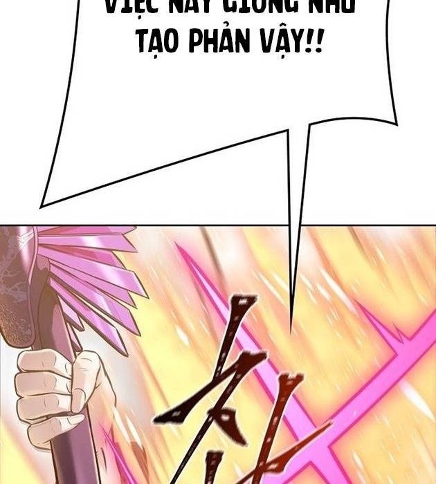 Cuộc Chiến Trong Tòa Tháp - Page 44