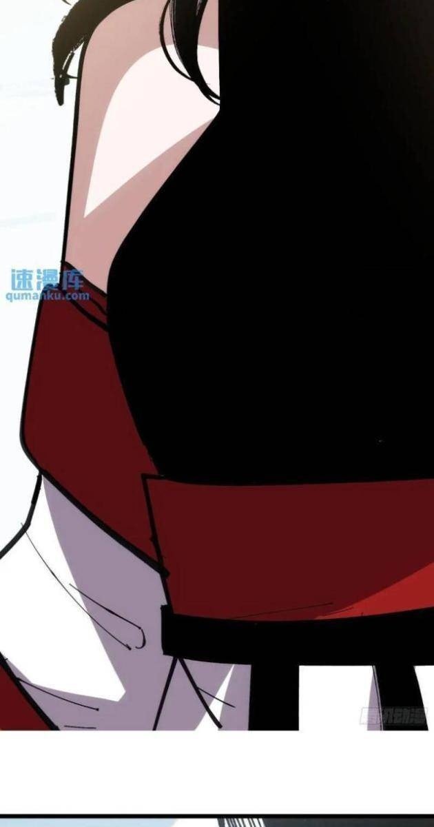 Tự Kỷ Luật Ta Đây Bất Khả Chiến Bại - Page 7