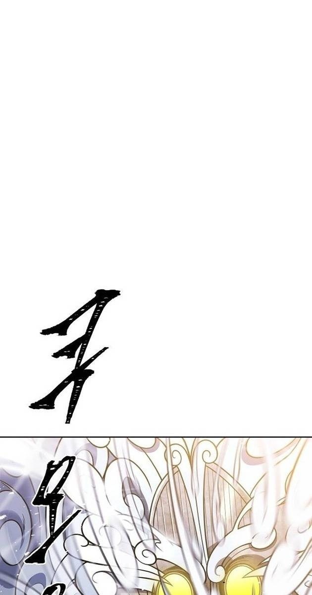 Cuộc Chiến Trong Tòa Tháp - Page 180