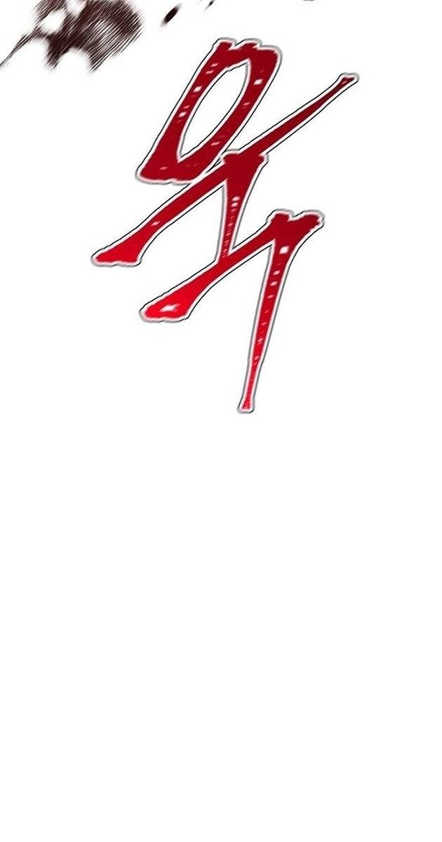 Cuộc Chiến Trong Tòa Tháp - Page 103