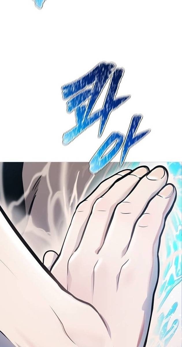 Cuộc Chiến Trong Tòa Tháp - Page 20