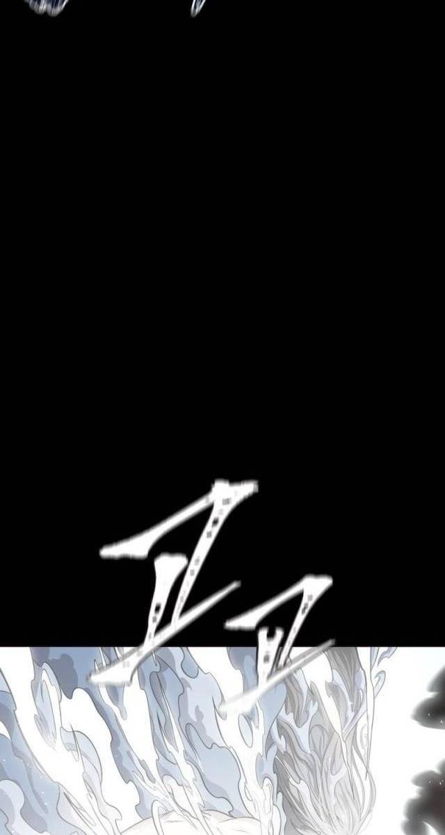 Cuộc Chiến Trong Tòa Tháp - Page 246