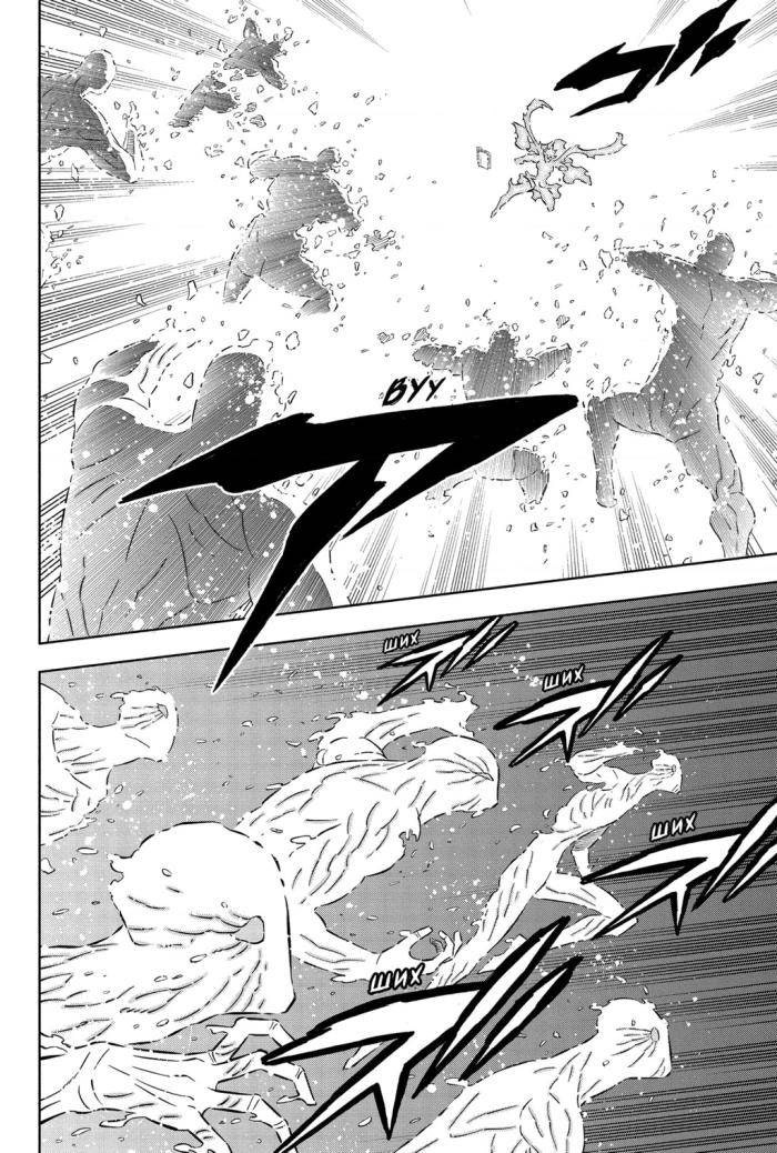 Black Clover - Page 5