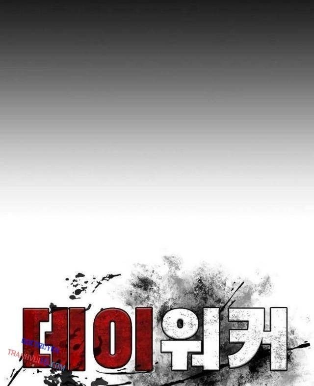 Nhật Hành Nhân - Page 16