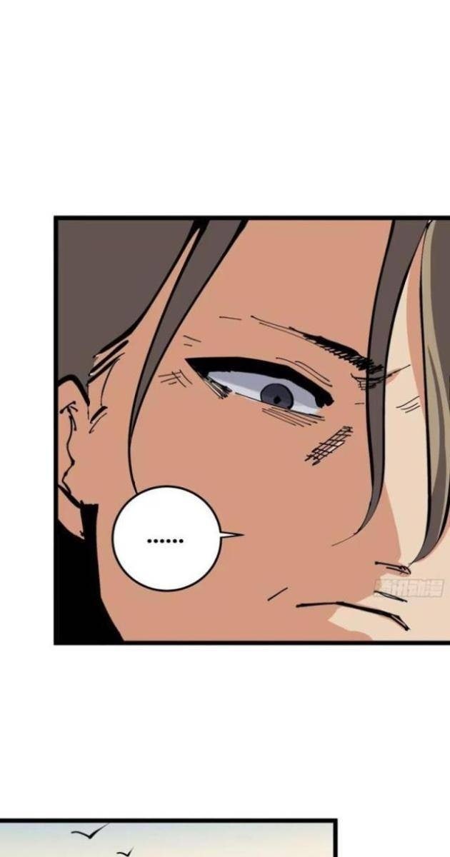 Tự Kỷ Luật Ta Đây Bất Khả Chiến Bại - Page 11