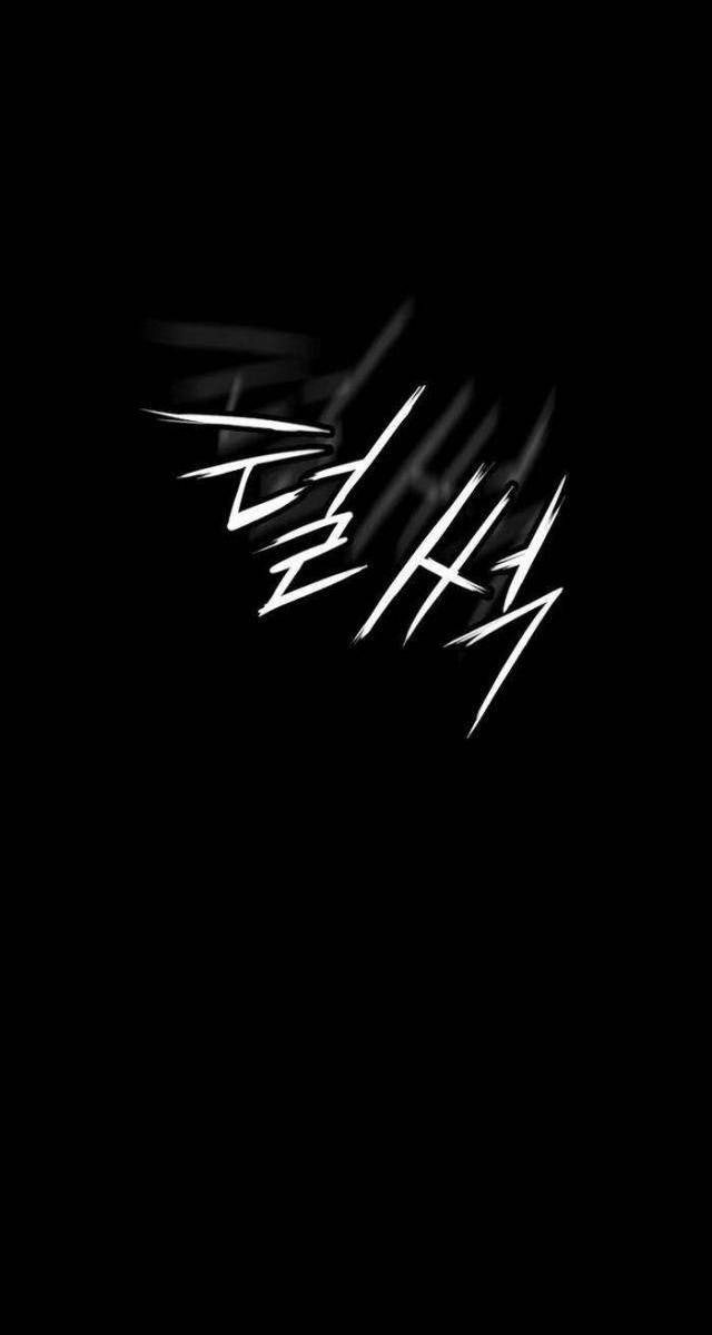 Nhật Hành Nhân - Page 110