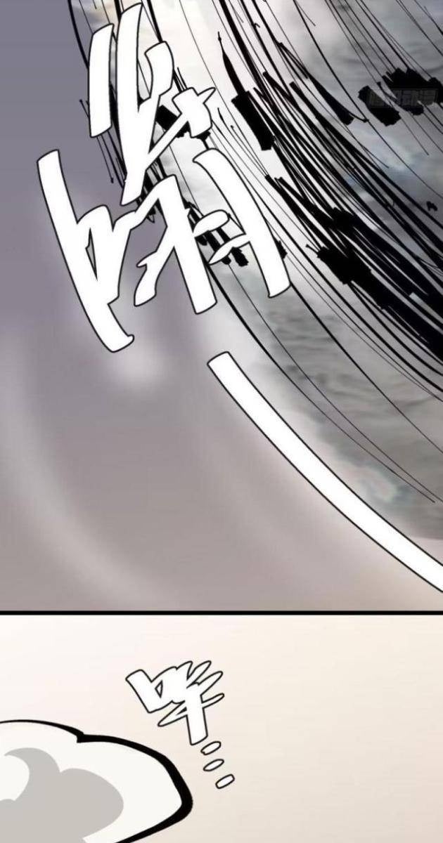 Tự Kỷ Luật Ta Đây Bất Khả Chiến Bại - Page 16