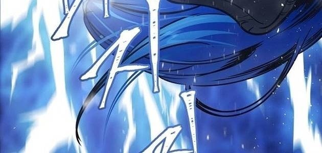 Cuộc Chiến Trong Tòa Tháp - Page 112