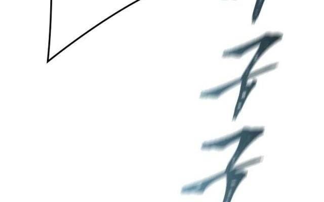 Cuộc Chiến Trong Tòa Tháp - Page 188