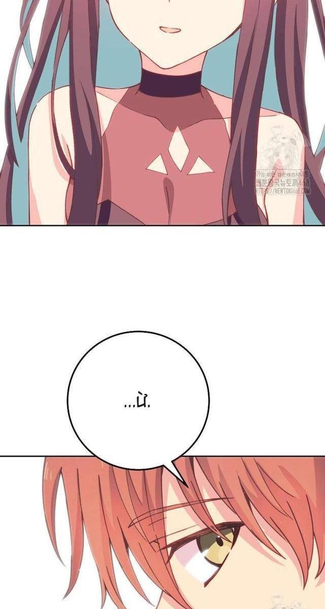 Trở Thành Nhân Viên Cho Các Vị Thần - Page 126